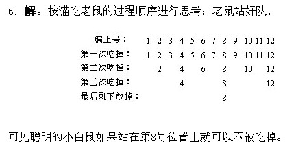 一年級奧數,奧數課本,奧數講義,奧數下冊