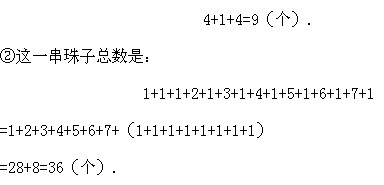 二年級奧數,奧數課本,奧數講義