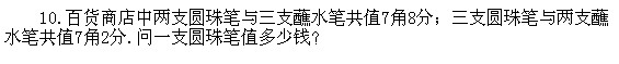 二年級奧數,奧數課本,奧數講義,奧數下冊