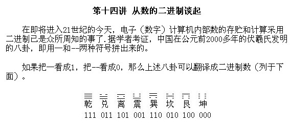三年級奧數,奧數課本,奧數講義,奧數下冊
