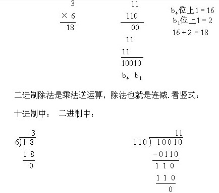 三年級奧數,奧數課本,奧數講義,奧數下冊