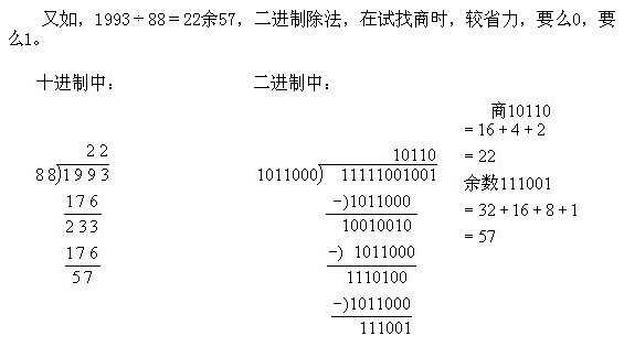 三年級奧數,奧數課本,奧數講義,奧數下冊