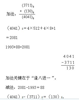 三年級奧數,奧數課本,奧數講義,奧數下冊