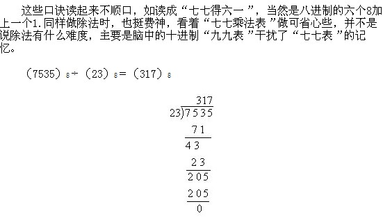 三年級奧數,奧數課本,奧數講義,奧數下冊