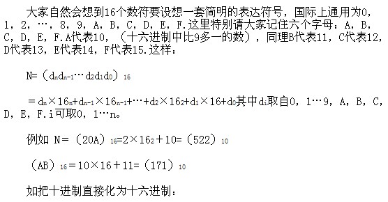 三年級奧數,奧數課本,奧數講義,奧數下冊