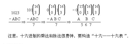三年級奧數,奧數課本,奧數講義,奧數下冊