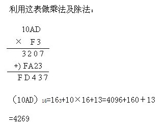 三年級奧數,奧數課本,奧數講義,奧數下冊