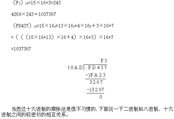 三年級奧數,奧數課本,奧數講義,奧數下冊