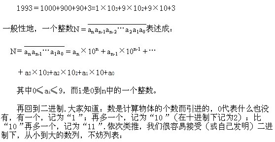 三年級奧數,奧數課本,奧數講義,奧數下冊