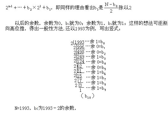 三年級奧數,奧數課本,奧數講義,奧數下冊
