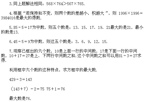 ���꼉�W��,�W���n��,�W���v�x,�W���σ�