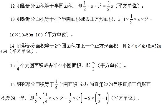 ���꼉�W��,�W���n��,�W���v�x,�W����