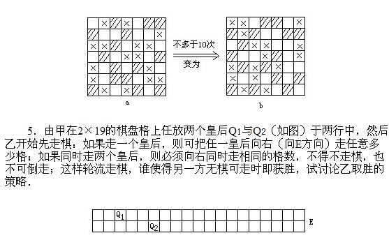 六年級奧數,奧數課本,奧數講義