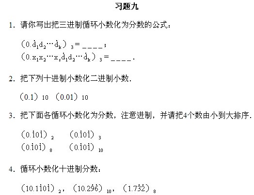 ���꼉�W��(sh��),�W��(sh��)�n��,�W��(sh��)�v�x