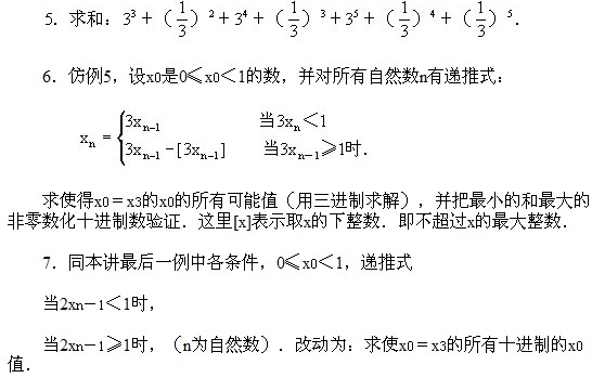 ���꼉�W��(sh��),�W��(sh��)�n��,�W��(sh��)�v�x