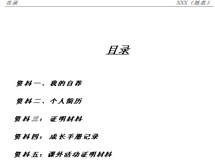 2013С������(ji��n)�vģ�����d֮��