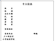 2013С������(ji��n)�vģ�����d֮��